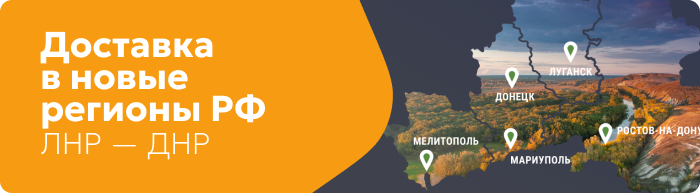 Главная страница нижний баннер